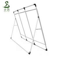 少昂 铝合金展架 SA-LHJ-120240 个