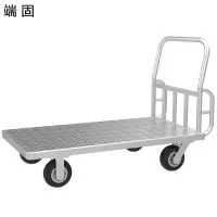 端固 大号重型全钢小推车手推车平板车6寸轮 105*63cm DH105/个