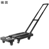 端固 折叠手拉车 便携小推车平板拉杆车搬运车L-21XL/个