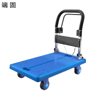 端固 平板车手推车 带手刹 搬运车 松手即刹C-90cm*60cm/个