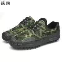端固 休闲鞋迷彩解放鞋橡胶底低帮单鞋劳保鞋 HH006/双