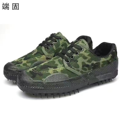 端固 休闲鞋迷彩解放鞋橡胶底低帮单鞋劳保鞋 HH006/双
