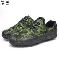 端固 休闲鞋特训鞋作训鞋劳保鞋 HH010/双