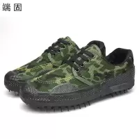 端固 休闲鞋特训鞋作训鞋劳保鞋 HH010/双