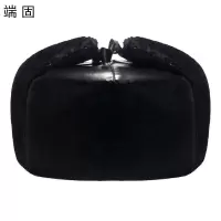 端固 加绒防寒帽PU皮革雷锋帽 均码 N7/顶