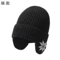 端固 加绒加厚防寒保暖针织帽YH54 /顶