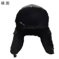 端固 加绒防寒帽雷锋帽 帽围可调节N5/顶