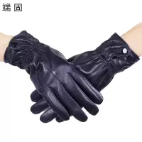 端固男女款防寒羊皮手套D47T/副