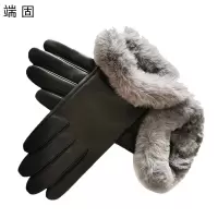端固防寒羊皮手套D39T/副