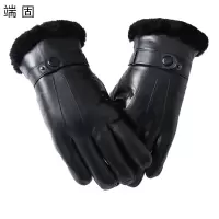 端固男女款皮毛一体羊皮手套均码D26T/副