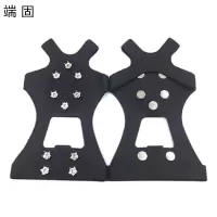 端固 10齿冰爪 防滑鞋套 FHX001/双