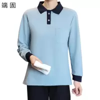 端固 保洁服 长袖T恤 WG123G/件