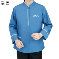 端固 保洁工作服 可定制 WG124G/件