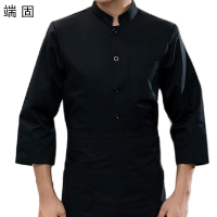 端固 长袖厨师服 WG127G/件