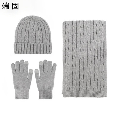 端固 防寒三件套N8/套