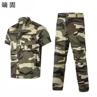 端固 迷彩服 工作服 夏装 HHO5/套