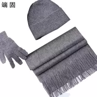 端固 羊毛围巾羊毛针织帽羊毛手套保暖三件套礼盒WRT/套