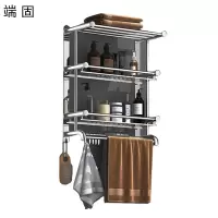 端固 裤架304三层特厚50Cm毛巾架UYV-8/个