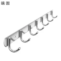 端固 不锈钢挂钩7钩HJHK/个