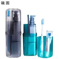 端固 旅行洗漱杯集成8件套 M8/个