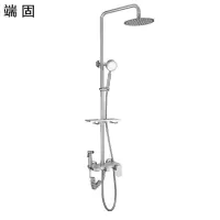 端固 浴室花洒套装DG-S/套