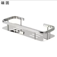 端固 不锈钢置物架 浴室壁挂 单层(201不锈钢)/个