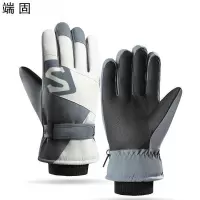 端固 防寒手套RTYU 双