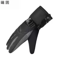 端固 滑雪调节松紧防风多重防水手套 YH63 双