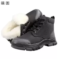 端固 羊毛防寒鞋尺码36-46 TT4/双