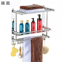 端固 201双层50cm毛巾架UNU个