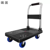 端固 4寸耐磨轮小推车 FRI224 个