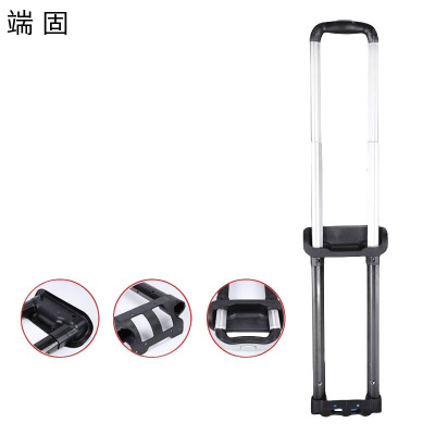 端固 拉杆 拉杆箱配件 DGLD17/个