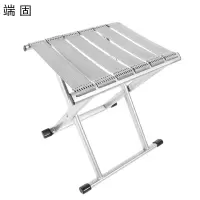 端固 折叠凳中号 DGYHR-9 个