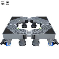 端固 洗衣机底座置物架 DGYHDZ 个