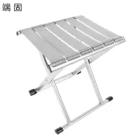 端固 折叠凳大号 YHR-8 个