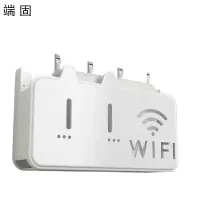 端固 路由器壁挂式收纳盒FGT 个