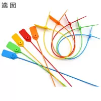 端固 塑料封签标签扎带30cm100个 QF001 包