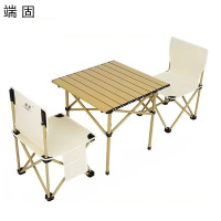 端固户外一桌两椅中号椅TREDF/套