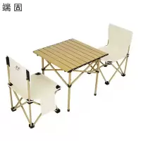 端固户外一桌两椅中号椅TREDF/套