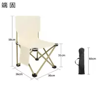 端固户外折叠凳中号36*36*58cm/个