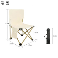端固户外折叠凳小号33*33*52cm/个