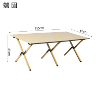 端固 折叠桌 户外桌 大号 张