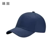 端固 轻型防撞帽 GDG-01 顶