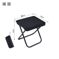 端固 五金便携式折叠椅 DG2633-1 个
