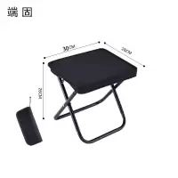 端固 五金便携式折叠椅 DG2633-1 个
