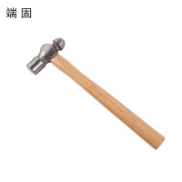 端固 木柄圆头锤 DG2637-1 把