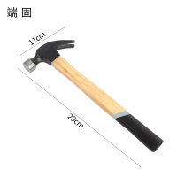 端固 木柄羊角锤 DG025 把