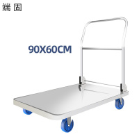端固 304不锈钢平板手推车k90*60cm/个