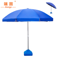 端固 户外遮阳伞银胶防晒防风三层架 2.4米AL-2.4M 把