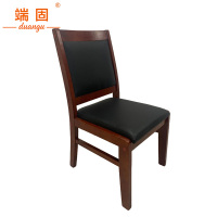 端固 办公椅会议椅实木椅 DG26328-4 把